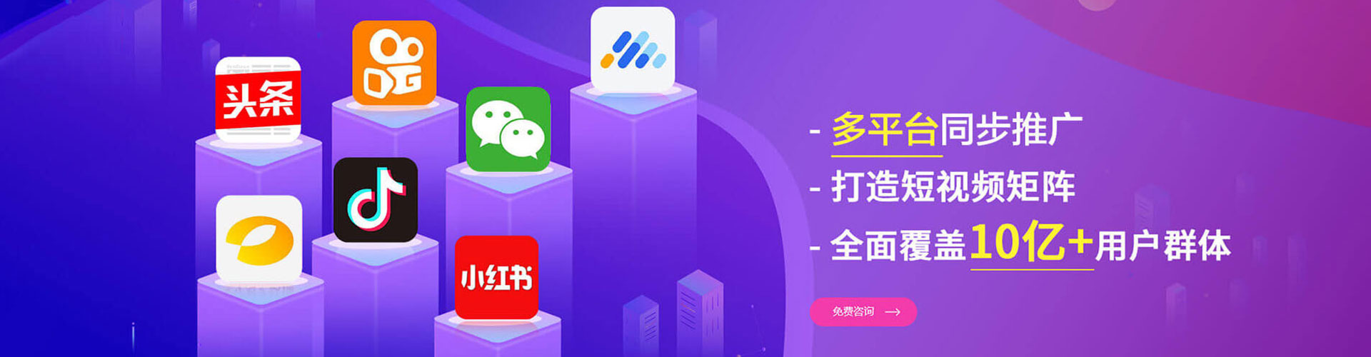 射阳百度推广竞价