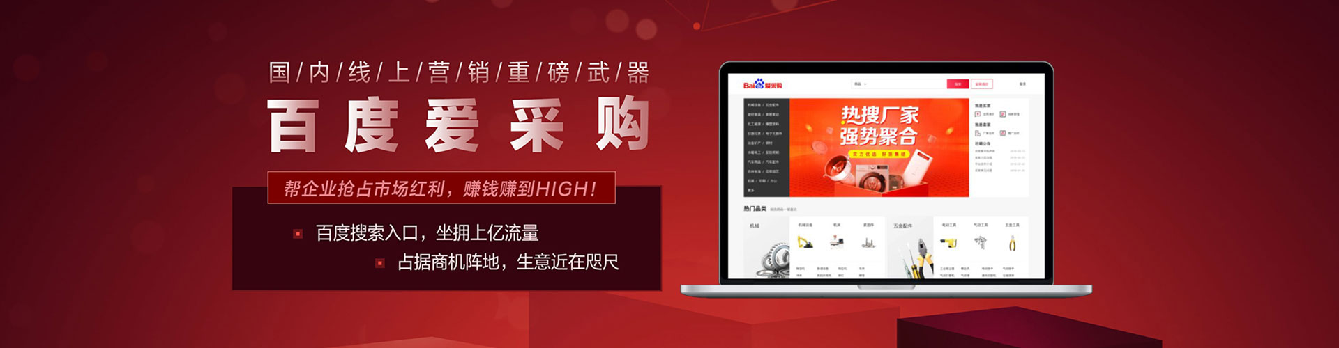 射阳sem主管
